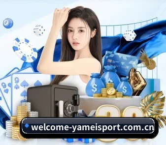 亚美体育网站 APP 界面